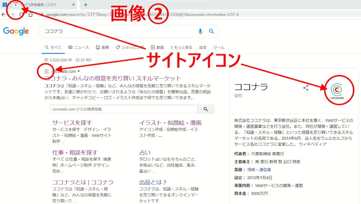 ワードプレスのインストール・初期設定します ワードプレス使ってみたいけど導入の仕方が分からない方に最適 イメージ2