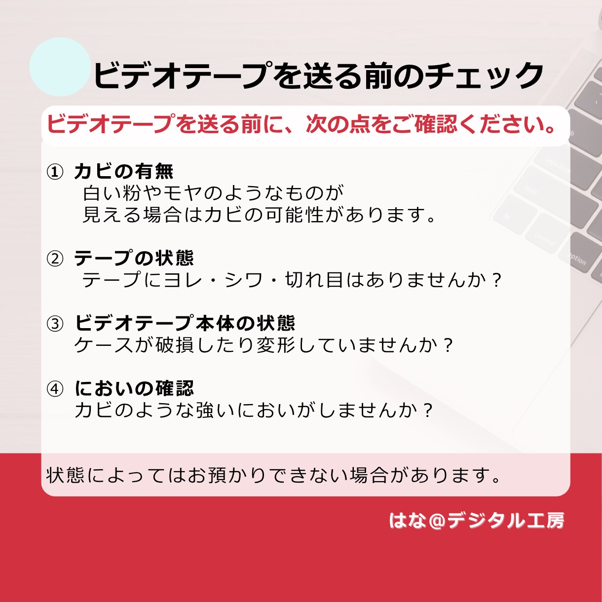 VHSビデオテープをデジタル化します VHSビデオの思い出をスマホで見れるデータに残します イメージ4
