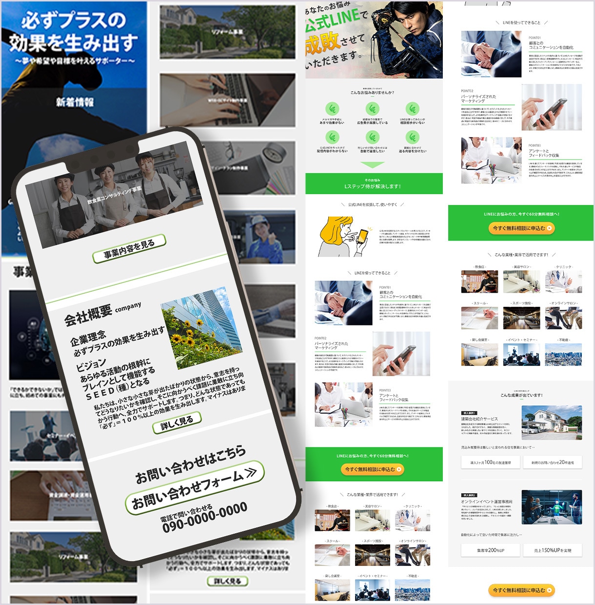 LP制作受けたまわります 皆様のイメージをデザインします。 イメージ2