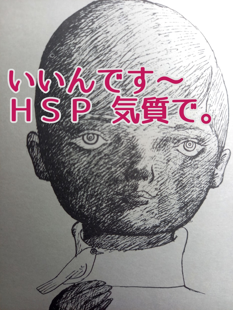 適応障害って⍨⃝　気持ち吐露を、解釈&側で聴きます 心療内科連携の心理カウンセラーです↺丁寧にバランス取り模索を イメージ5