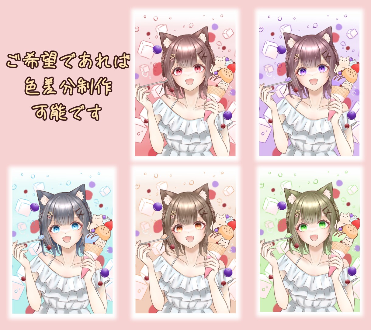 可愛い女の子のイラスト描きます 顔と髪にこだわったあなただけのイラスト制作させてください！ イメージ3