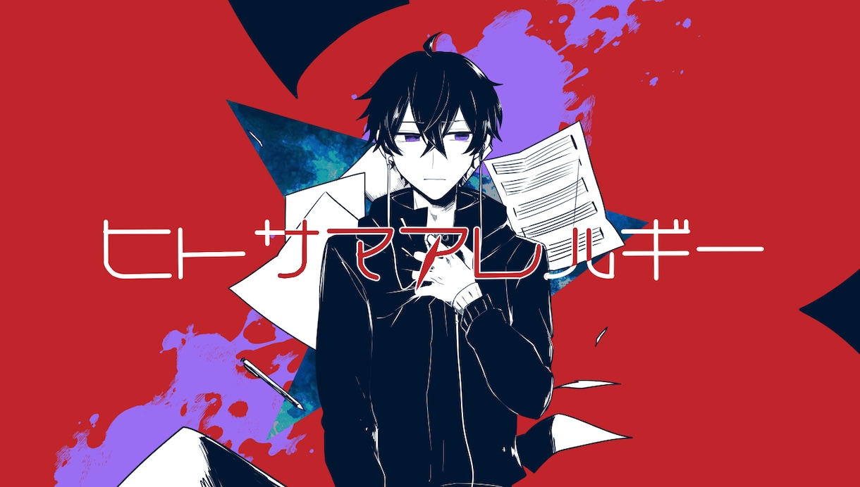 MV等に使用いただけるイラスト制作いたします 歌ってみた/配信/サムネイル等！様々な用途へご利用可能です イメージ2