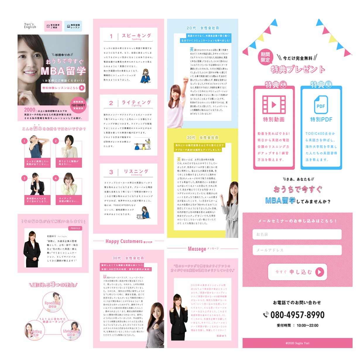 徹底的なお客様目線でLPを製作いたします 低単価で！高品質！完全オリジナルのLPを製作いたします。 イメージ2