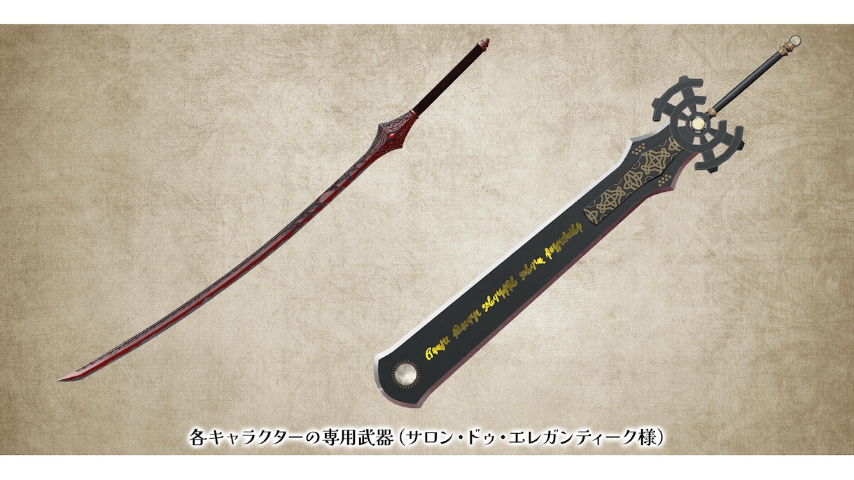 VRCで使用できるオリジナル武器・小物を制作します VRCで使える武器や小物。Unityのゲーム製作にも使えます イメージ3