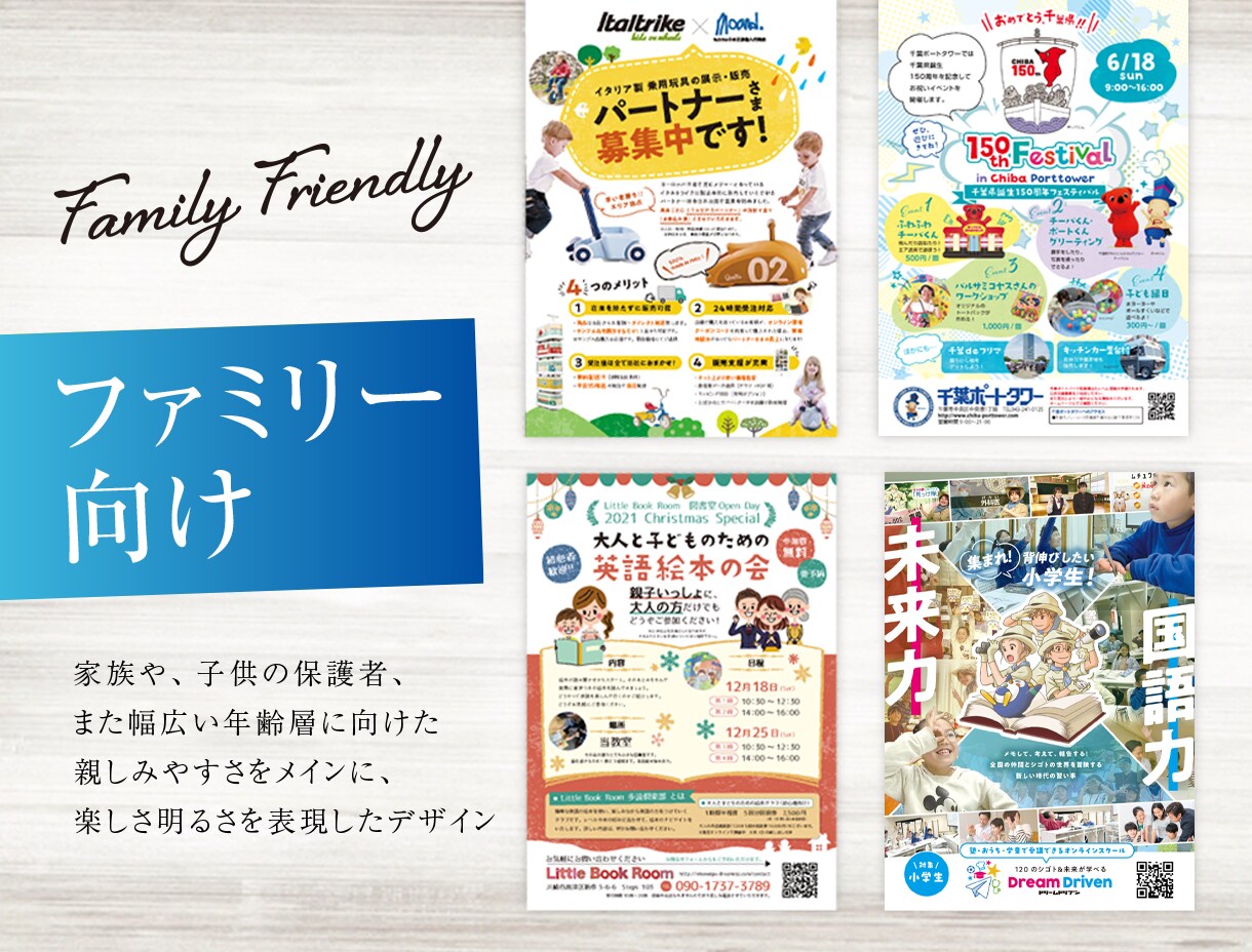 まるっとおまかせ【構成＋デザイン】チラシ作成します PRO認定！企業や商品の価値を高める読みやすさと信頼感 イメージ4