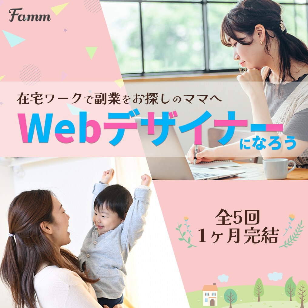 気になる存在！目にとまるバナー・ヘッダー作ります 大まかなご希望でもお気軽にご相談ください！一緒に作り上げます イメージ5