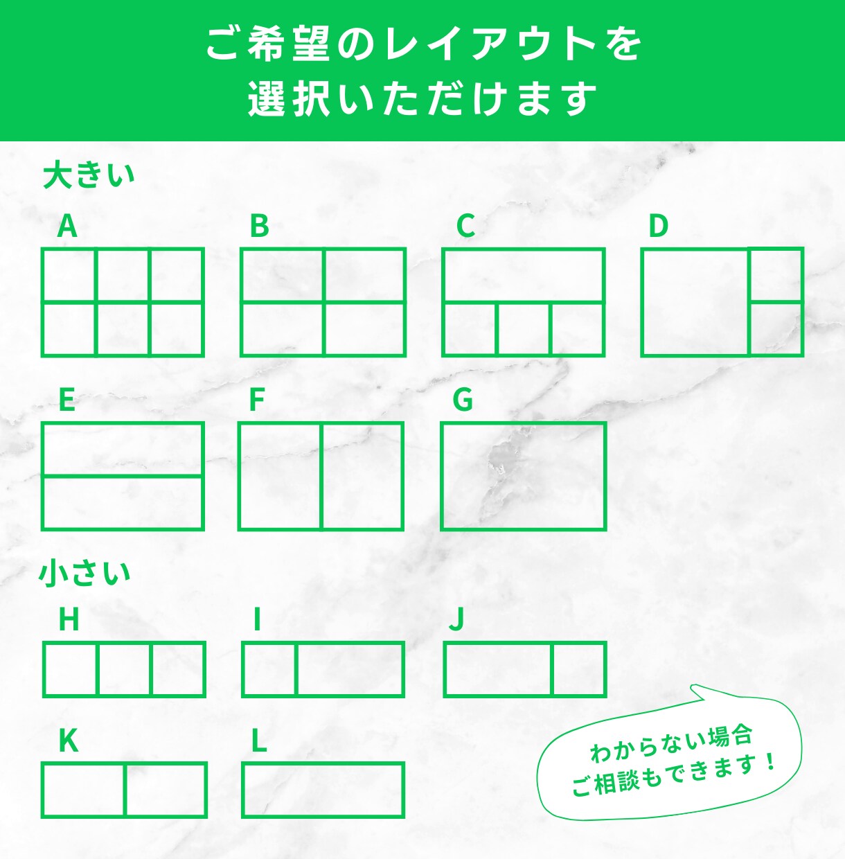 4月末まで【限定価格】リッチメニュー作ります オシャレより成果重視！ユーザーに行動を促すデザインが得意！ イメージ8