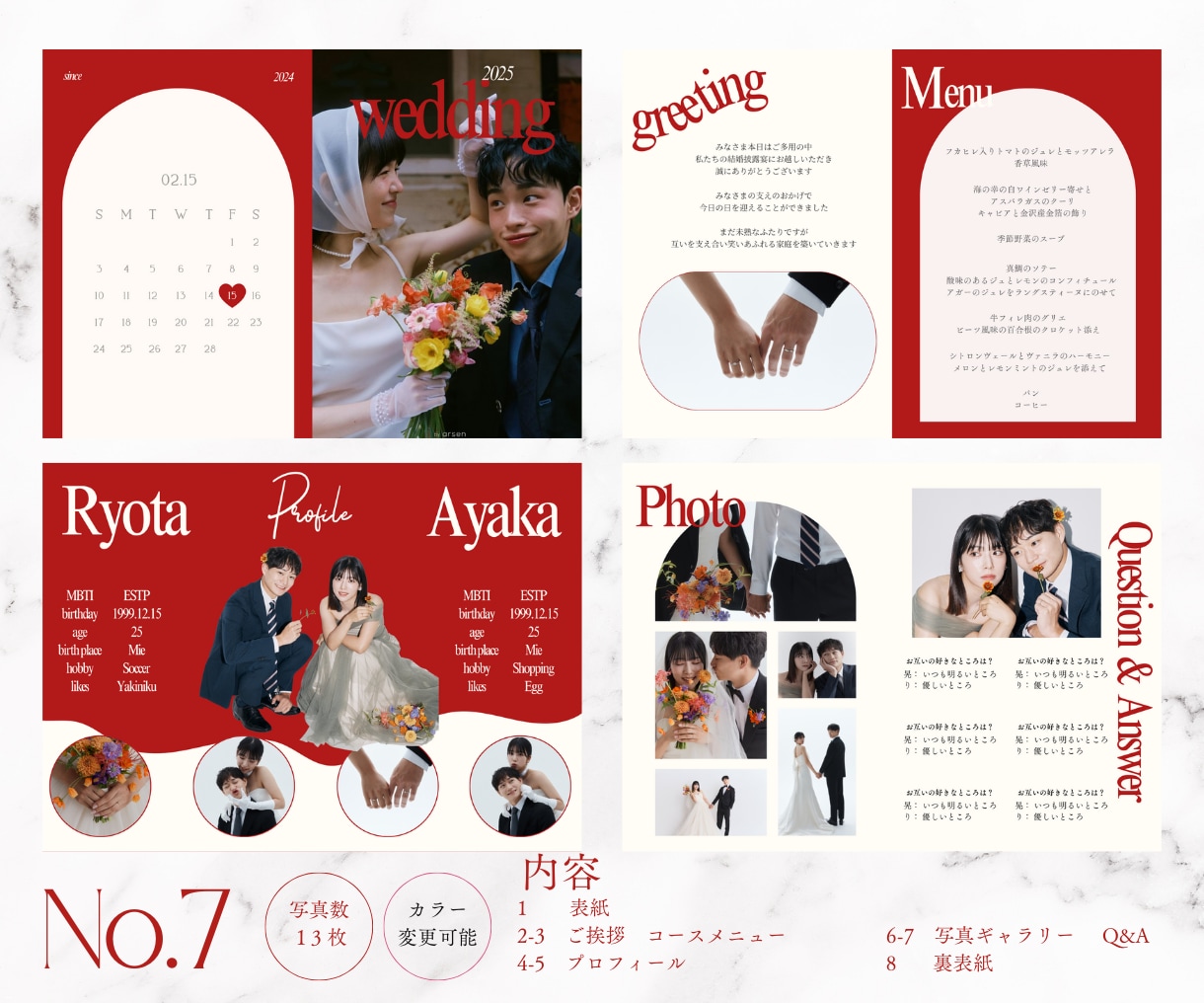 最短1日納品！韓国風プロフィールブック作ります デザイン多数！印刷〜発送までお任せ！きれいめデザインが好評 イメージ7