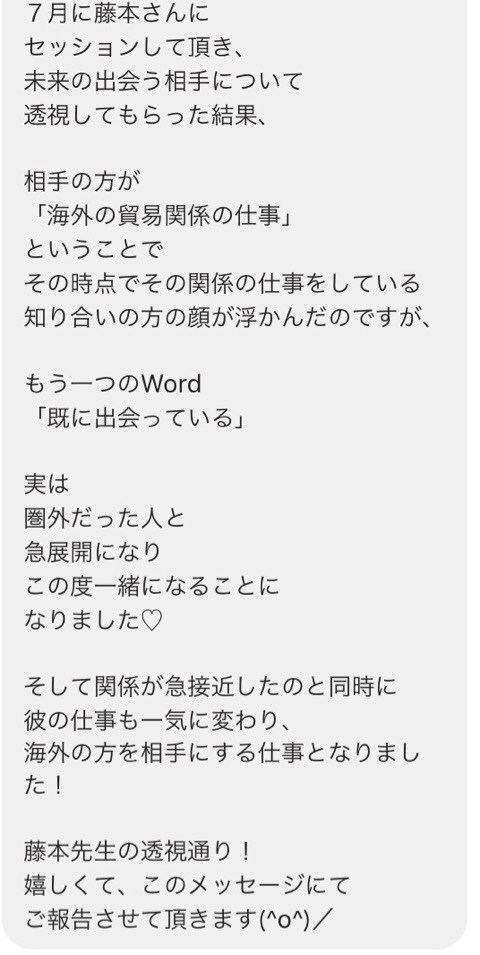 リピータ様専用☆お値段据え置きで占います 相手の気持ち、未来、トラウマ解放、引き寄せ、インナーセルフ イメージ4