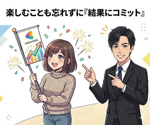 結果にコミット！1ヶ月間あなたと併走します 短期集中で結果にこだわる1ヶ月間！全て詰め込んでお伝えします イメージ9