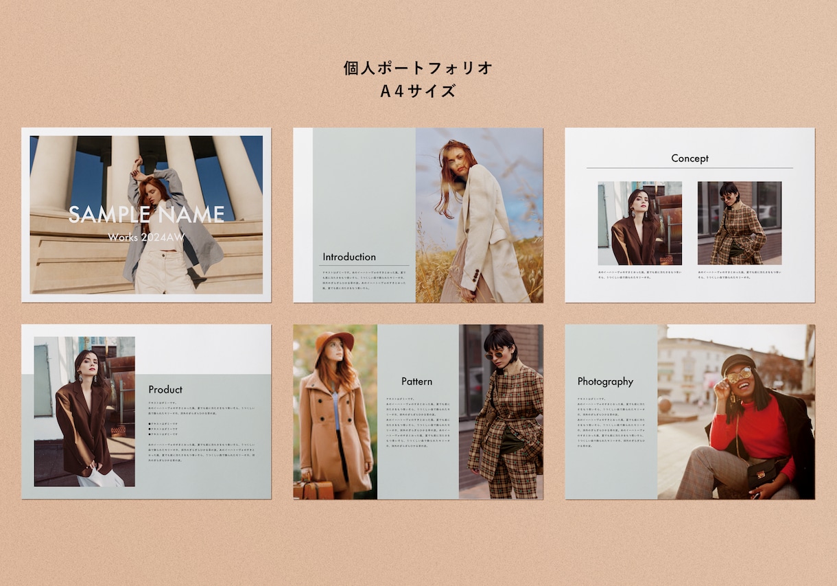 シンプル／ミニマルなポートフォリオのデザインします 個人活動や、企業の営業でポートフォリオが必要な方へ イメージ3