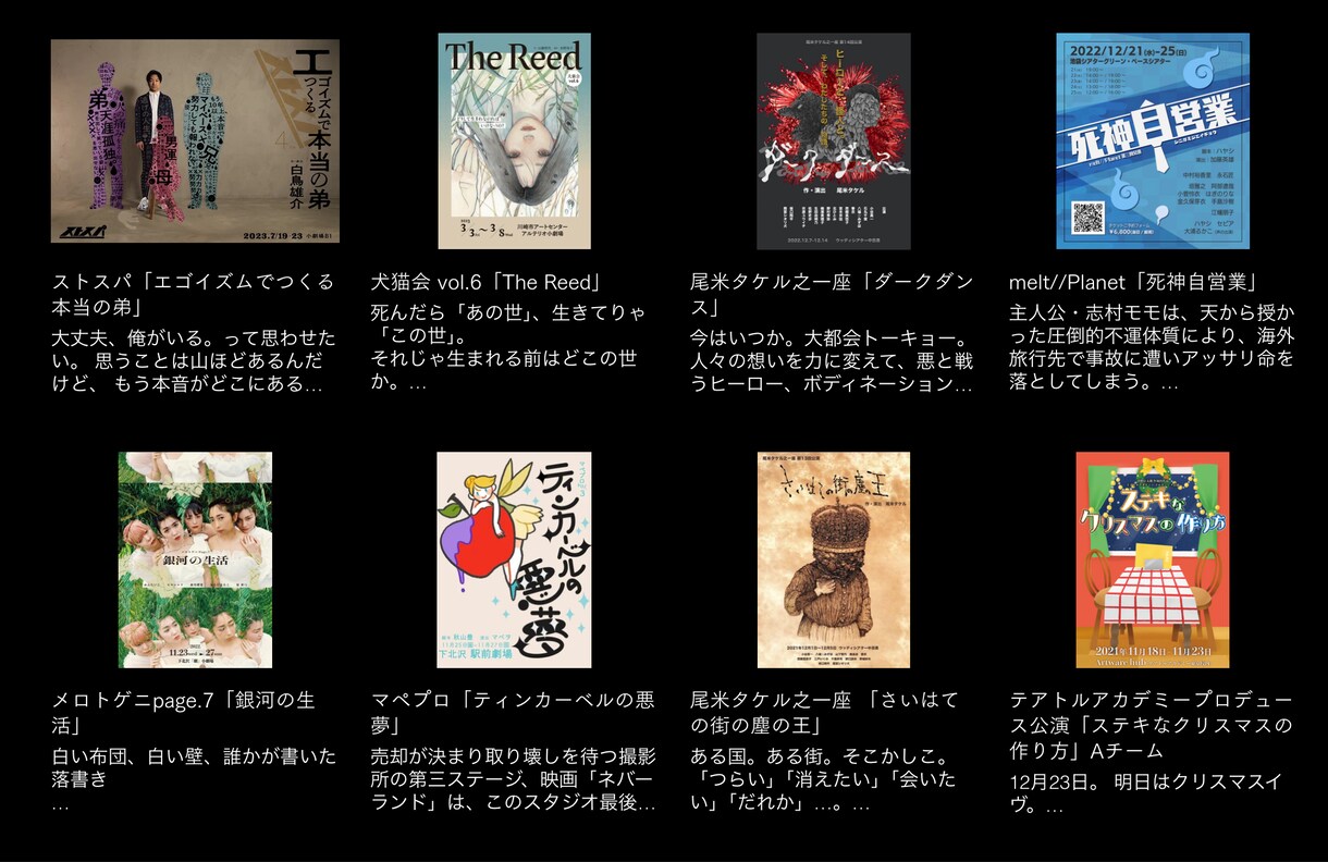 演劇編集100本以上の経験者が編集いたします 2時間まで同料金!エンドロールもお付けします イメージ4