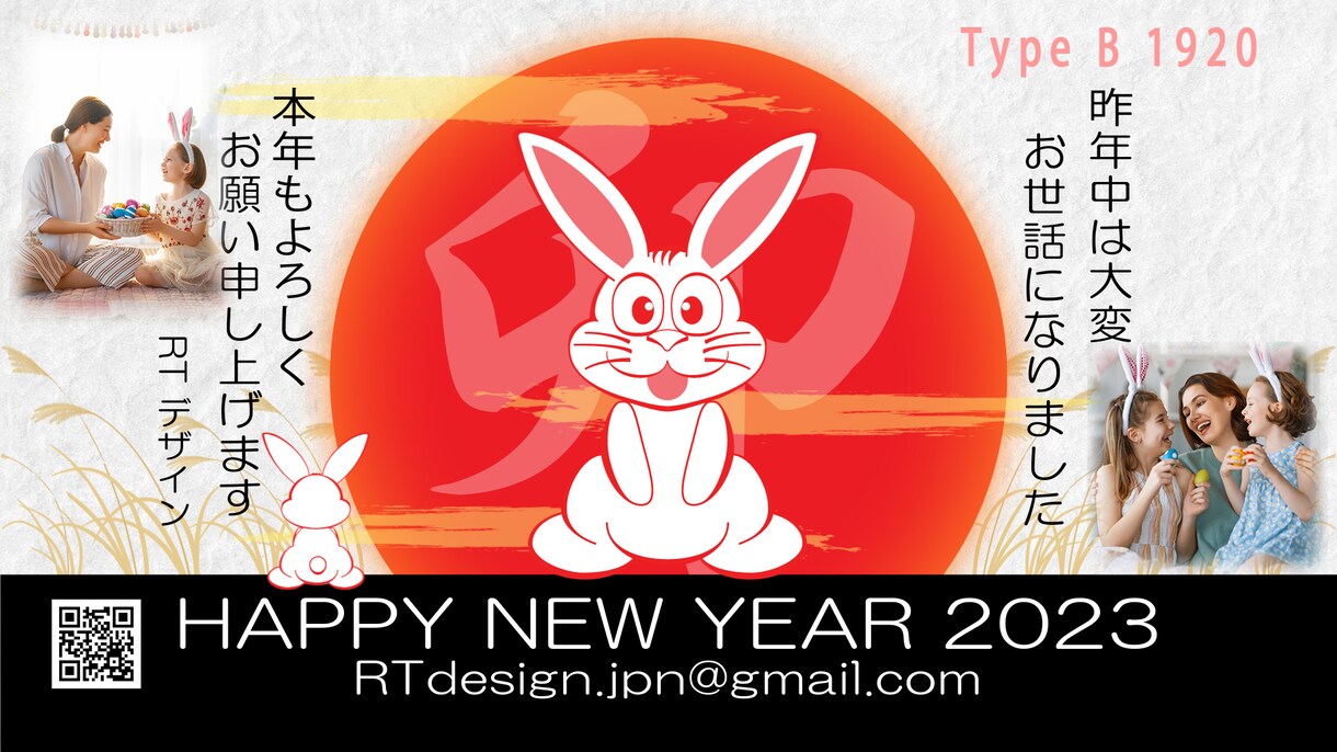 動画の年賀状作成します 新年の挨拶はSNSやLINEで手軽に好印象！ イメージ3
