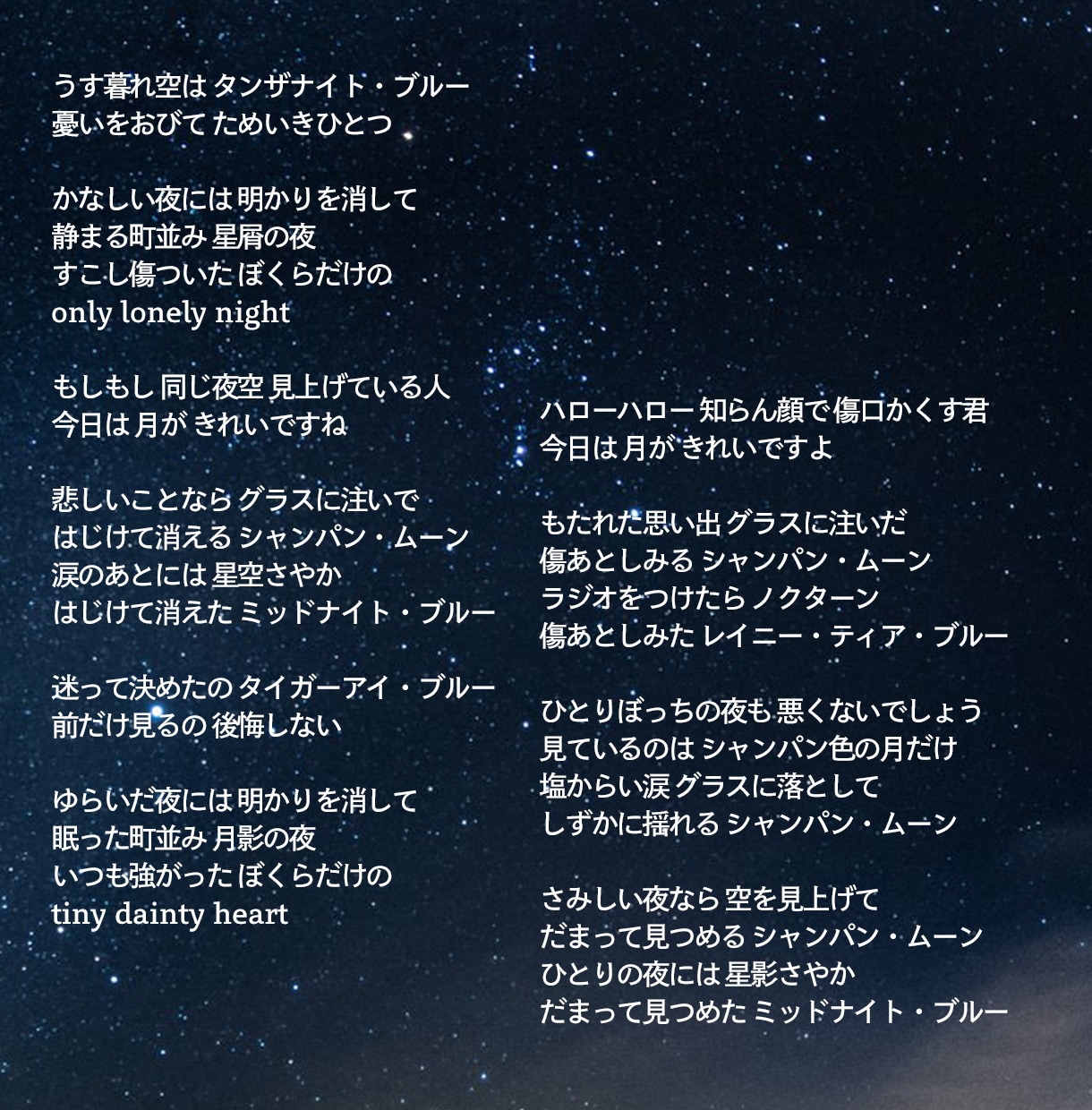 曲先詞先OK 世界観のある作詞できます 自然、郷愁、季節、得意です。演歌、キャラソンOK。 イメージ3