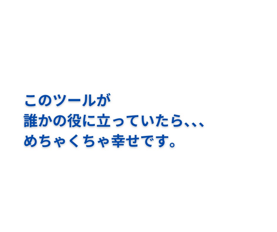 わずか1秒、インスタのコメントDM返信します 24時間365日あなたに代わってDMを自動返信！便利ツール！ イメージ7