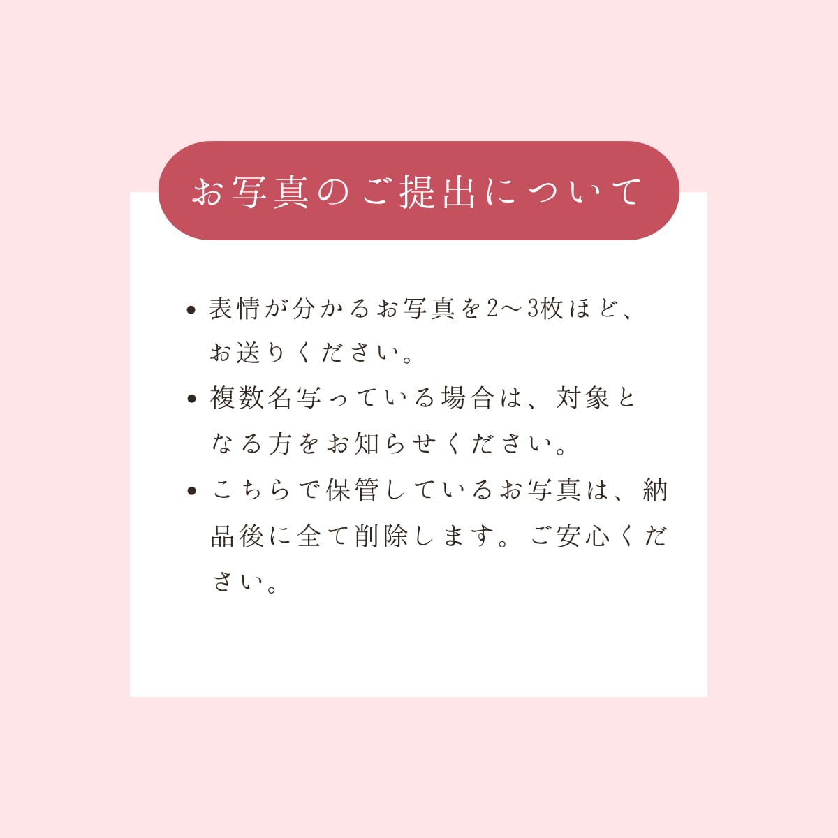 元CAが大人かわいい似顔絵イラストをお描きします SNSアイコン・ブログ・名刺・大切な方へのプレゼントに！ イメージ6