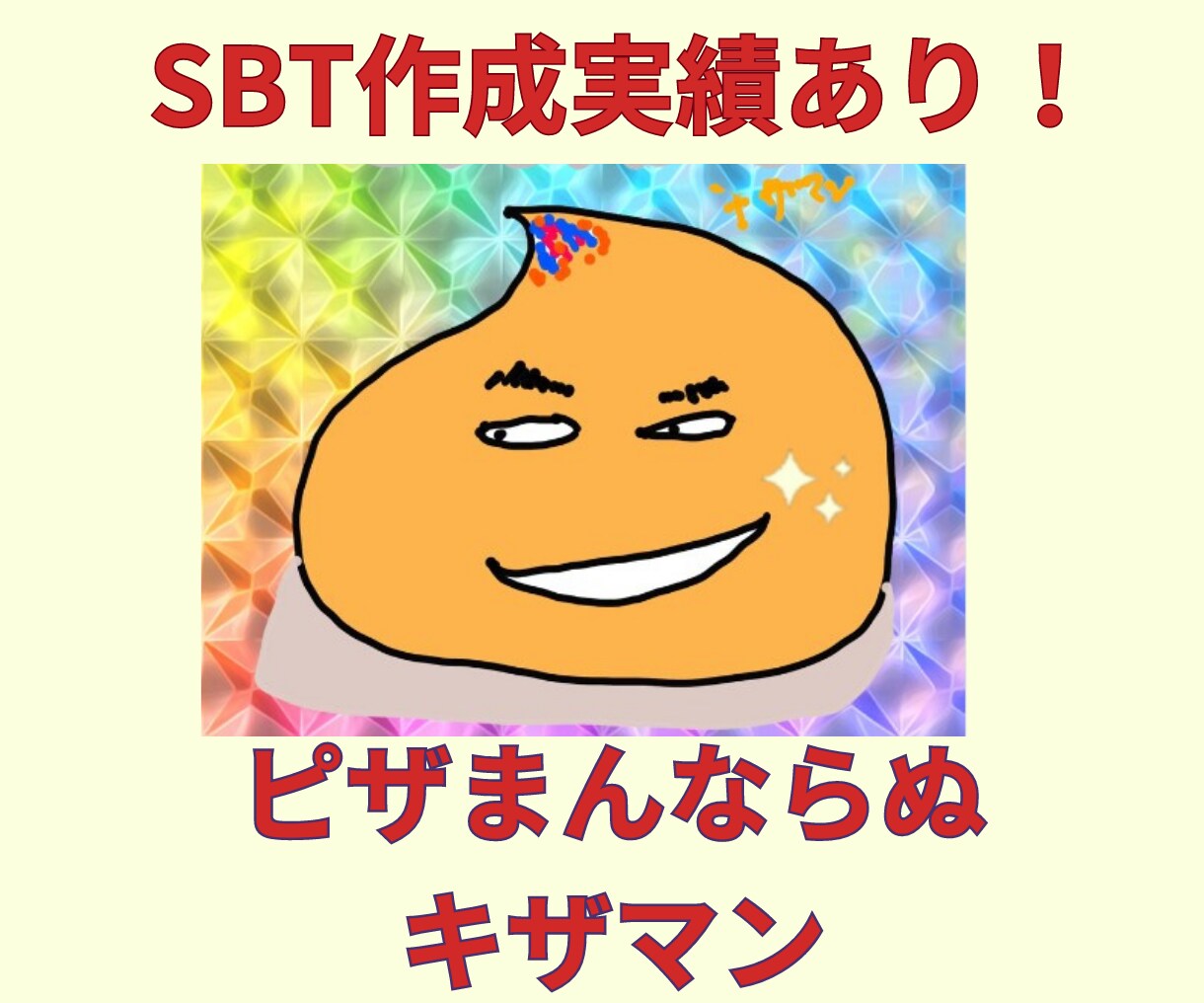 NFT発行・mintサイト構築までのお手伝いします ジェネラティブNFT発行完売実績あり！初めての方でも大丈夫！ イメージ8