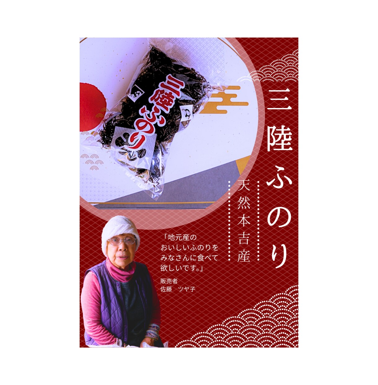 チラシ・フライヤー全般の制作を致します 初心者でも大丈夫！親切丁寧に対応致します。 イメージ3