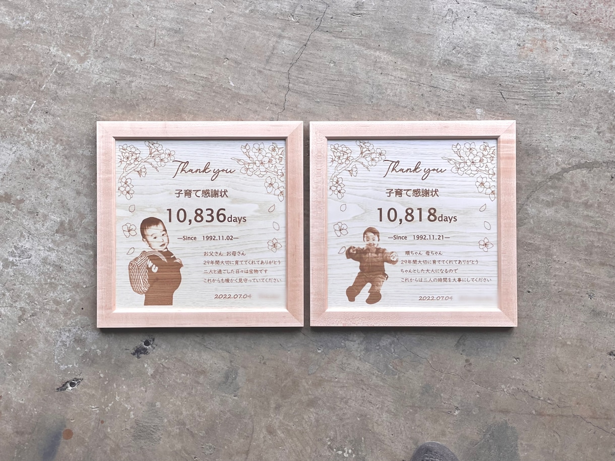 レーザー刻印します 各種データ対応／画像編集可／細かなお打ち合わせ可能 イメージ2