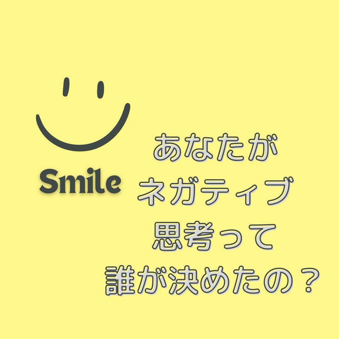 幸せ思考集中レッスン交換日記で自己肯定感UPします ❤️ポジティブになれるコツを教えちゃいます❤ イメージ3