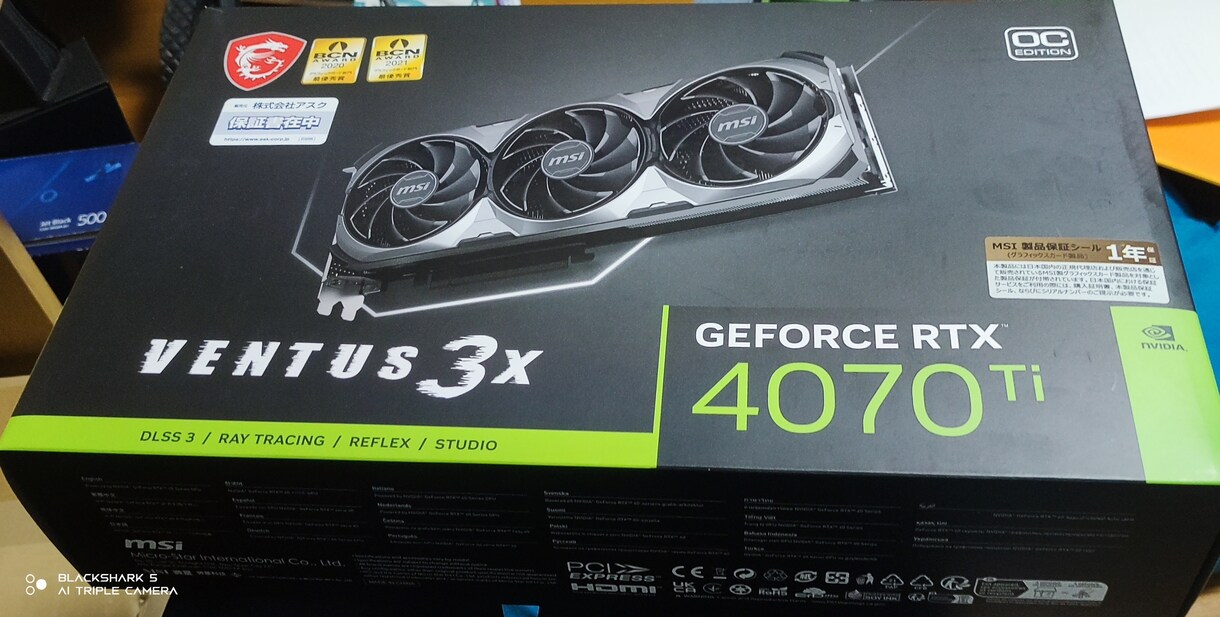 自作PCやBTOパソコンについての相談受付します ハードウェア系なら何でもご相談いたします。 イメージ7
