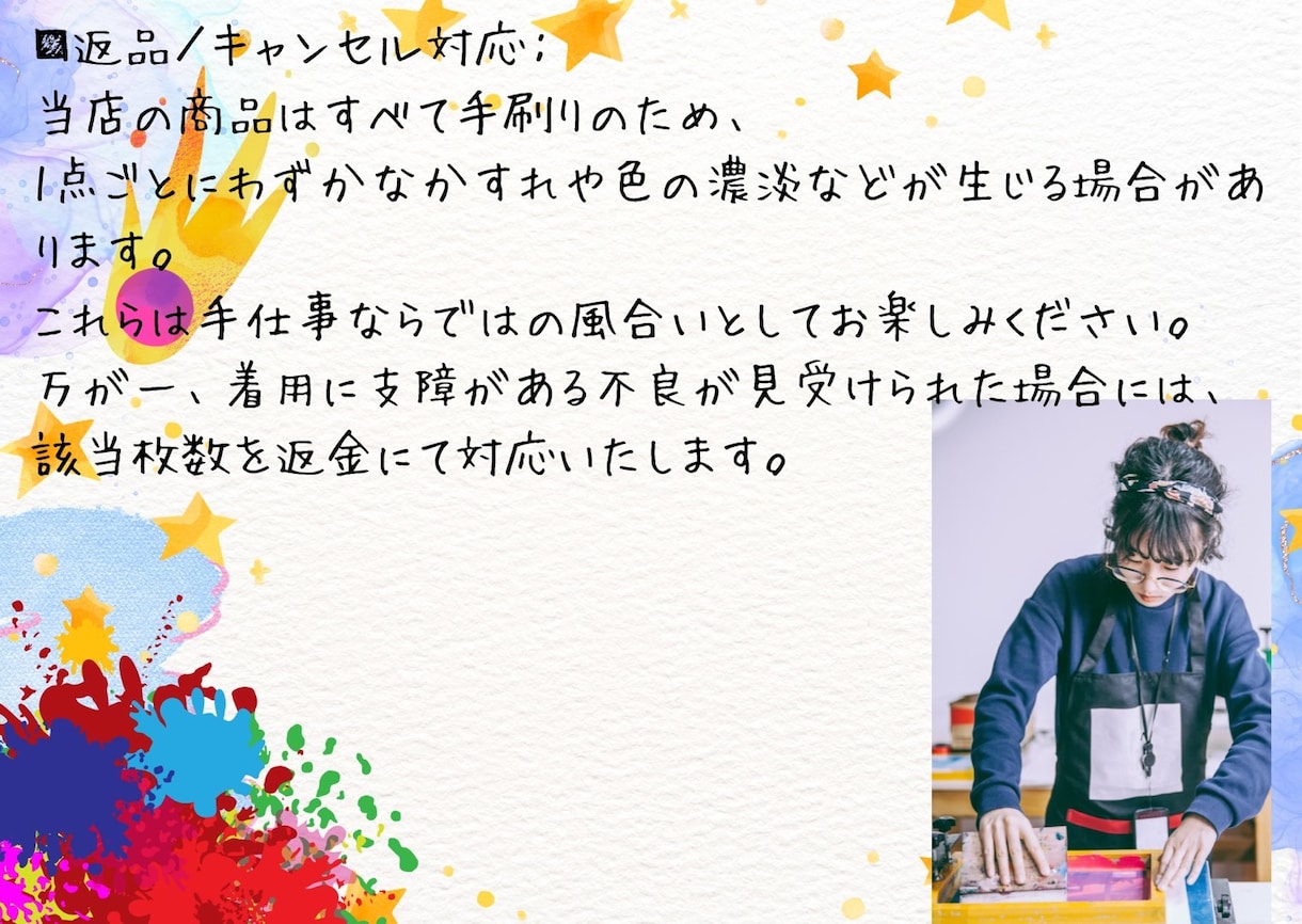オリジナルTシャツ・トート・パーカーを作ります デザイン制作費込み！貴方だけのオリジナル商品を制作します！ イメージ7