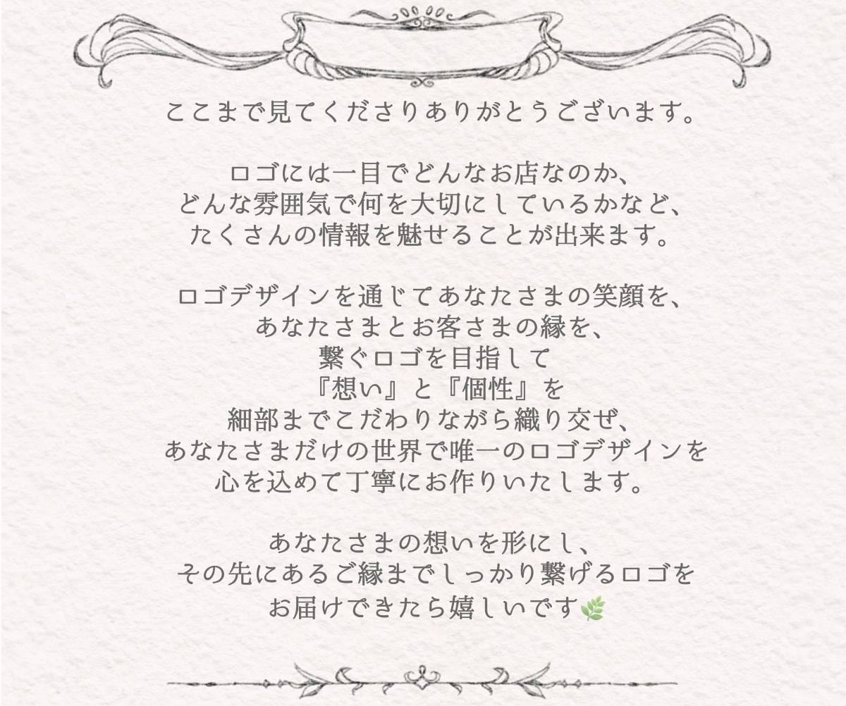 上品でオシャレな個性豊かなイラストロゴを作ります ハンドメイド作家、ライバー、カフェ、菓子屋さんなど幅広く活躍 イメージ9