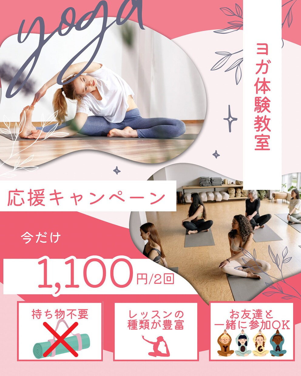 SNSバナー制作！やりたいデザインを叶えます あなたの世界観にぴったりな伝わるバナーを丁寧にデザインします イメージ1