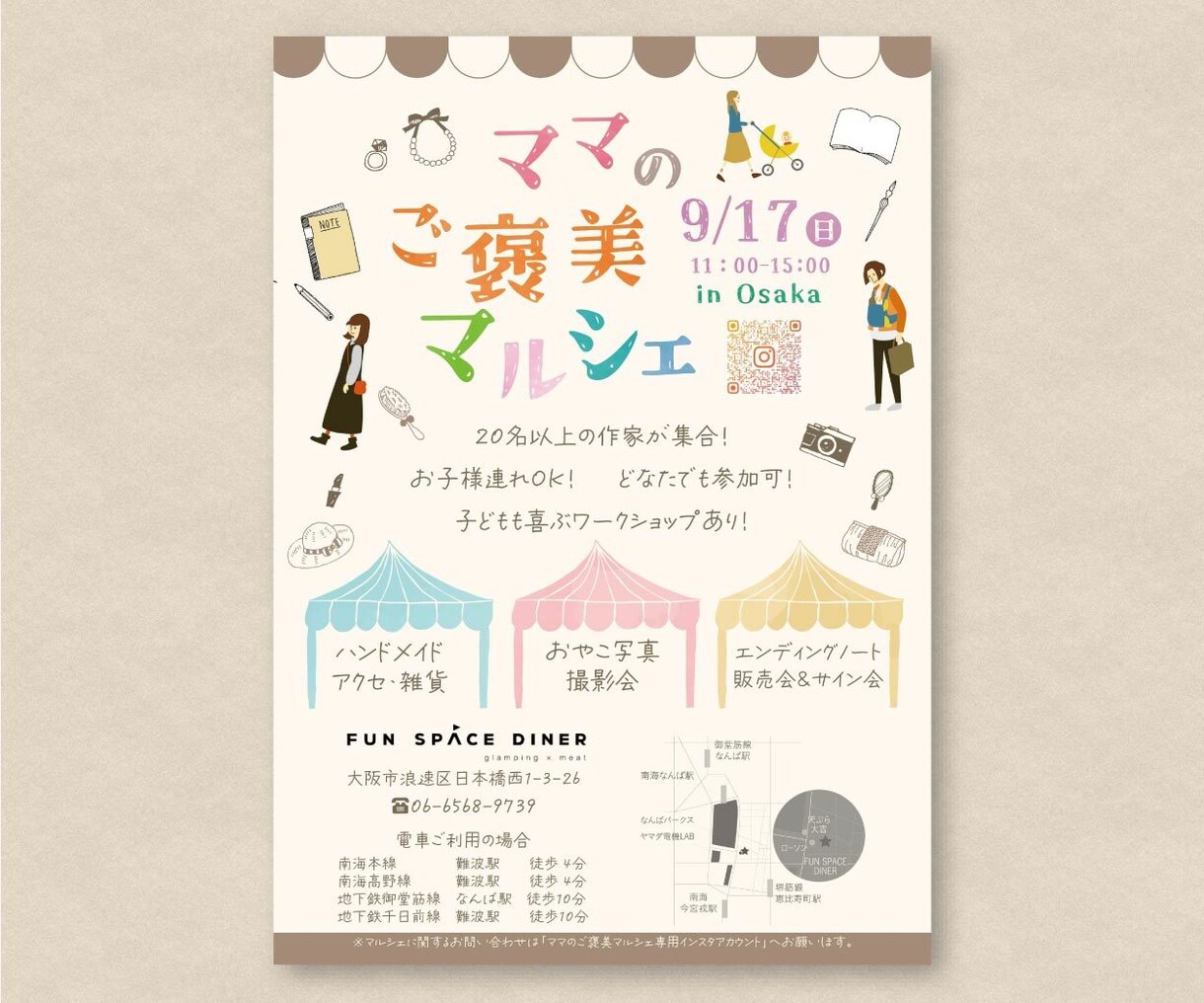 ポスターやデジタルサイネージの制作をいたします 【インパクトのある・おしゃれ・シンプル】動画も対応♪ イメージ4