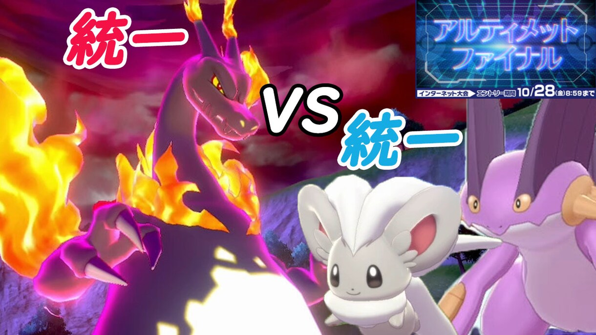 Youtubeのサムネイル作成いたします ゲーム動画のサムネをお作りします！ イメージ5