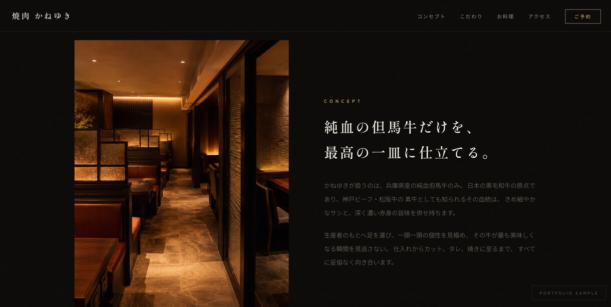 集客につながるLP・Webサイトを制作します EO・広告運用2年の知見で「作って終わり」にしないサイト制作 イメージ3