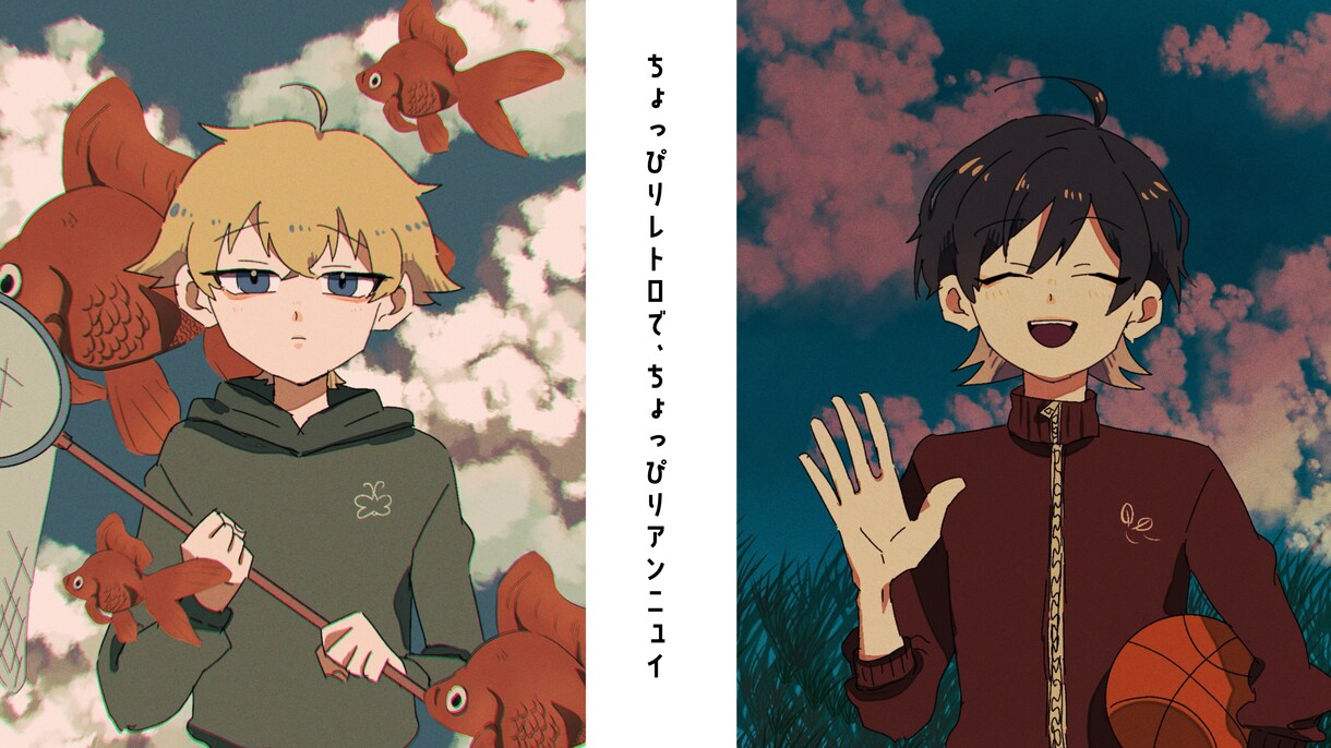 お手軽価格でイラスト作成します ちょっぴりレトロで、ちょっぴりアンニュイ。 イメージ1