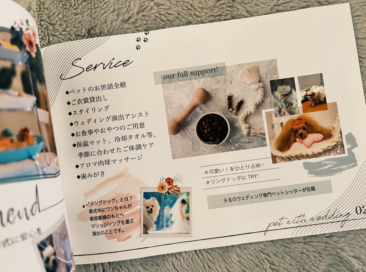 上質おしゃれなカタログ100冊込！で作成致します 独自のオリジナルアイテムをブランディングのための12ページ！ イメージ4