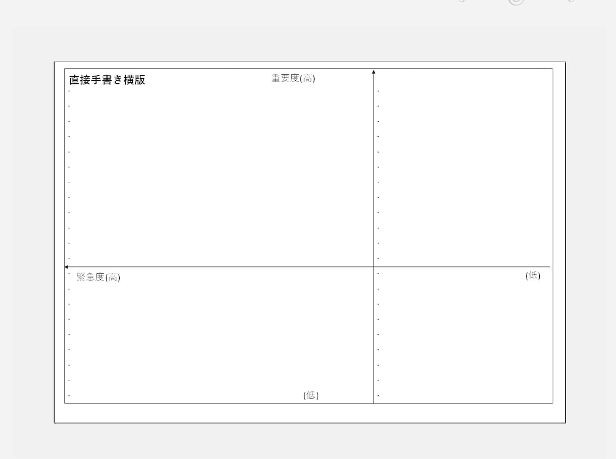タスク管理シート(Excel)を提供します 緊急度×重要度マトリクス7つの習慣を実践したいあなたに‼︎ イメージ3