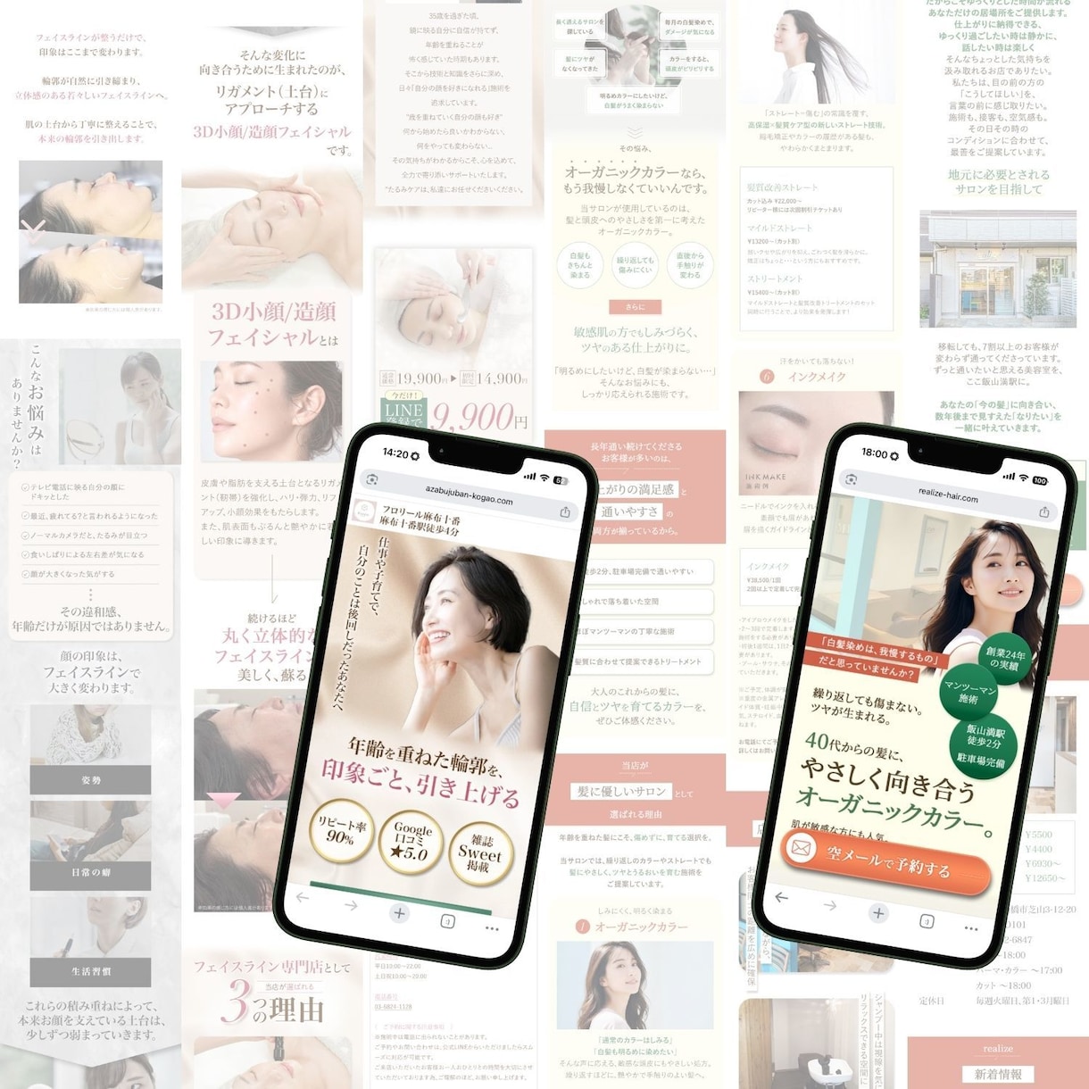 女性をターゲットにしたLPを制作します 3C分析で競合と差別化/納品後LPOも対応します。 イメージ5