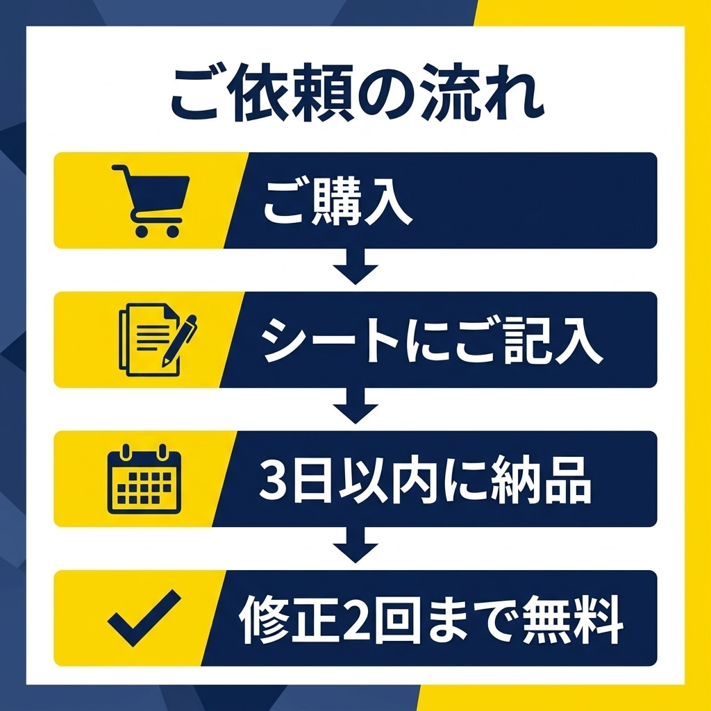 Excelシフト表、条件を守って1か月分作成します 希望休・休憩・必要人数を守ってExcelでお届け イメージ2