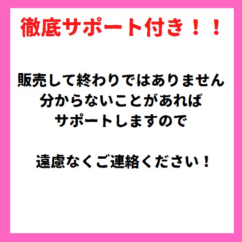 完全網羅！主婦必見！自動化スキマ副業を授けます PC不要【スマホ1台】で実践できる在宅副業 イメージ8