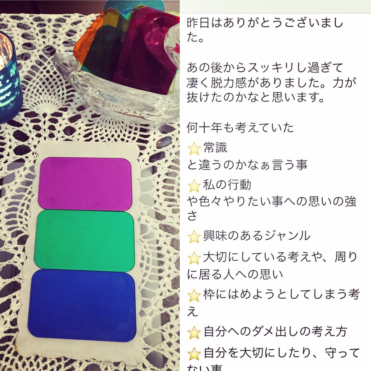 魅力開花＊あなたの3色教えます 自分の魅力がわからないあなたへ イメージ3