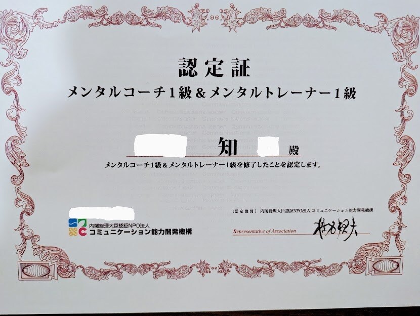 一人で不安な方。否定のない空間で一緒に考えます 「めちゃくちゃ話しやすい」とよく言われる男子 イメージ3