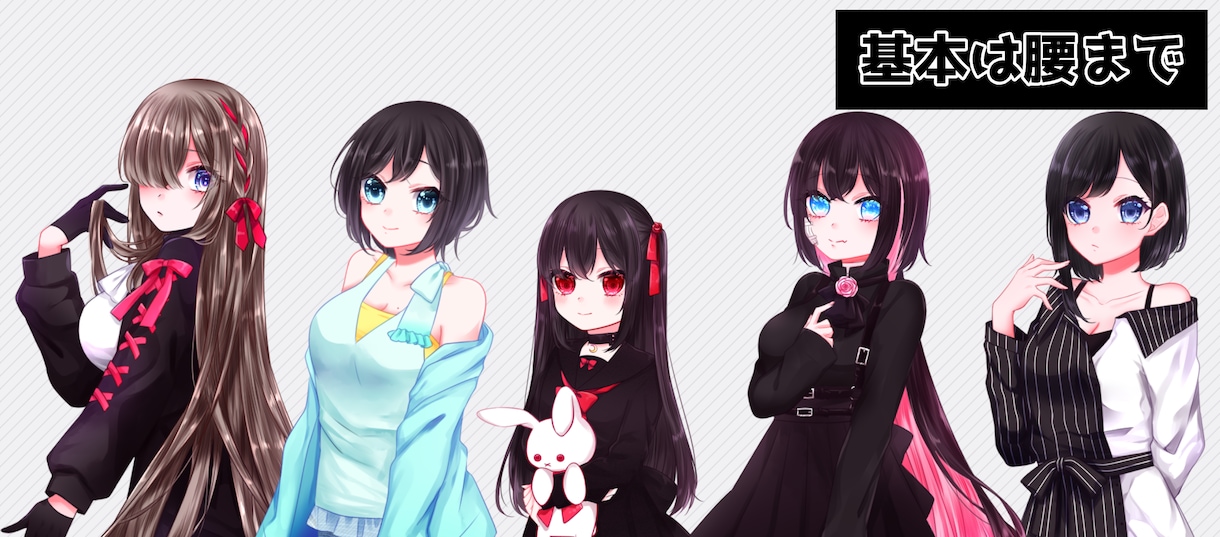 女性キャラクターの立ち絵を描きます 動画やゲーム、TRPG等に使用する立ち絵 イメージ6