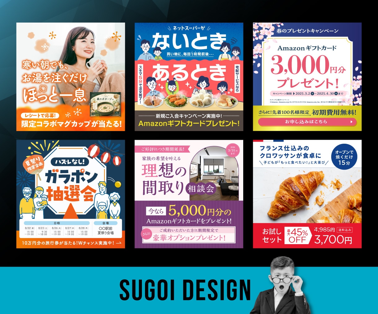 プロ品質★ バナー・ヘッダー画像を制作します 広告のプロの視点でターゲットの心を動かすデザイン イメージ5