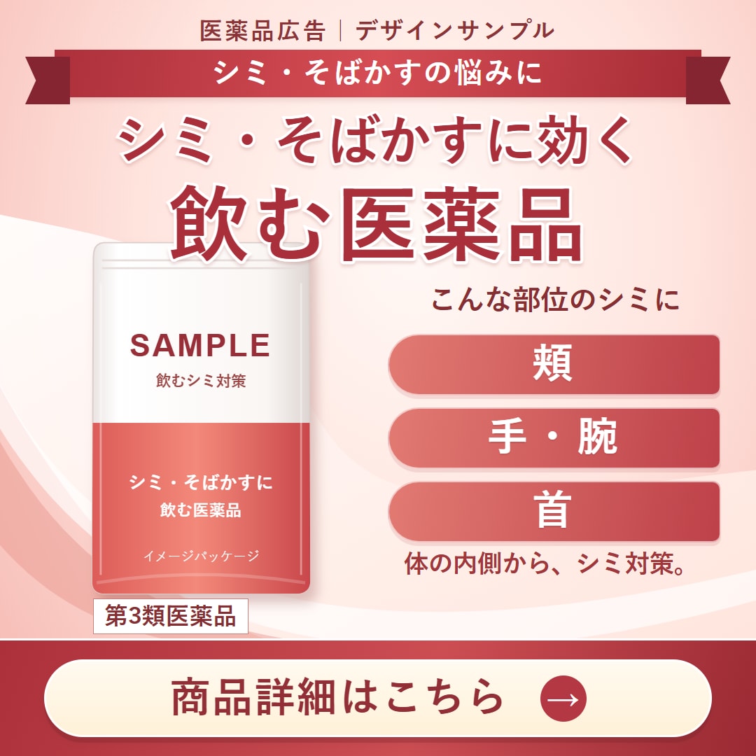 広告運用の経験を活かしたバナーを制作します 伝えたい魅力や強みを整理して、目に留まるデザインに イメージ3