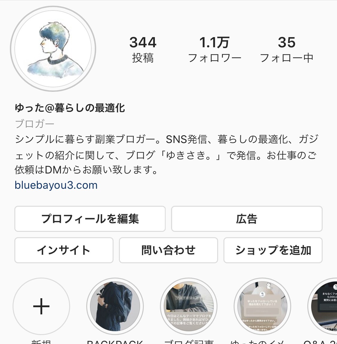 Instagram運営術・ノウハウを伝授致します フォロワー1万人の世界へ！インフルエンサーになる方法とは イメージ1