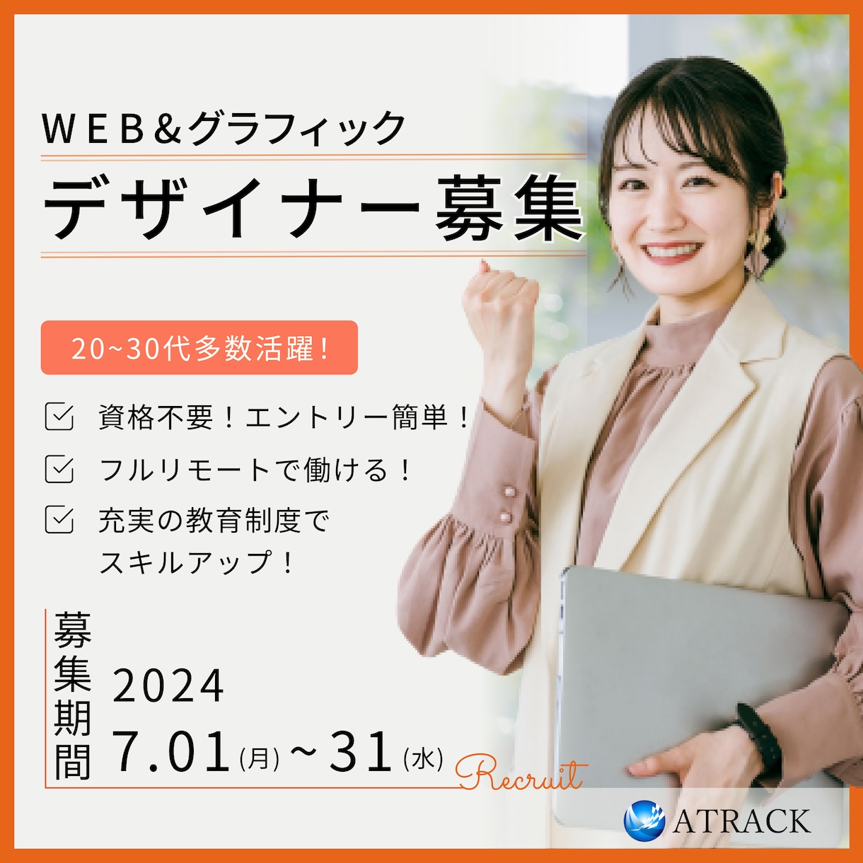 ヘッダー・バナー画像制作します 修正無制限、なんでもご相談ください！ イメージ4