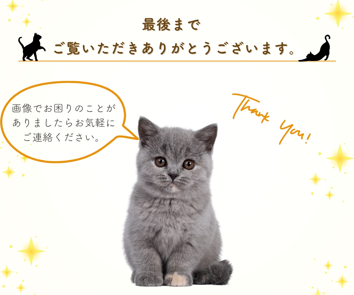 高品質☆なバナーを作成します 高品質と安心対応で、成果を出すデザインをお届け♪ イメージ10