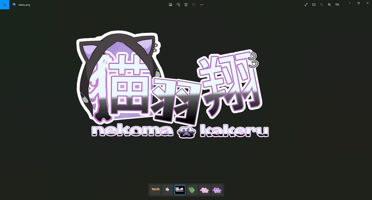 現役個人VがVTuber専用ロゴ制作します VTuberをやらせて頂いてます、 イメージ1