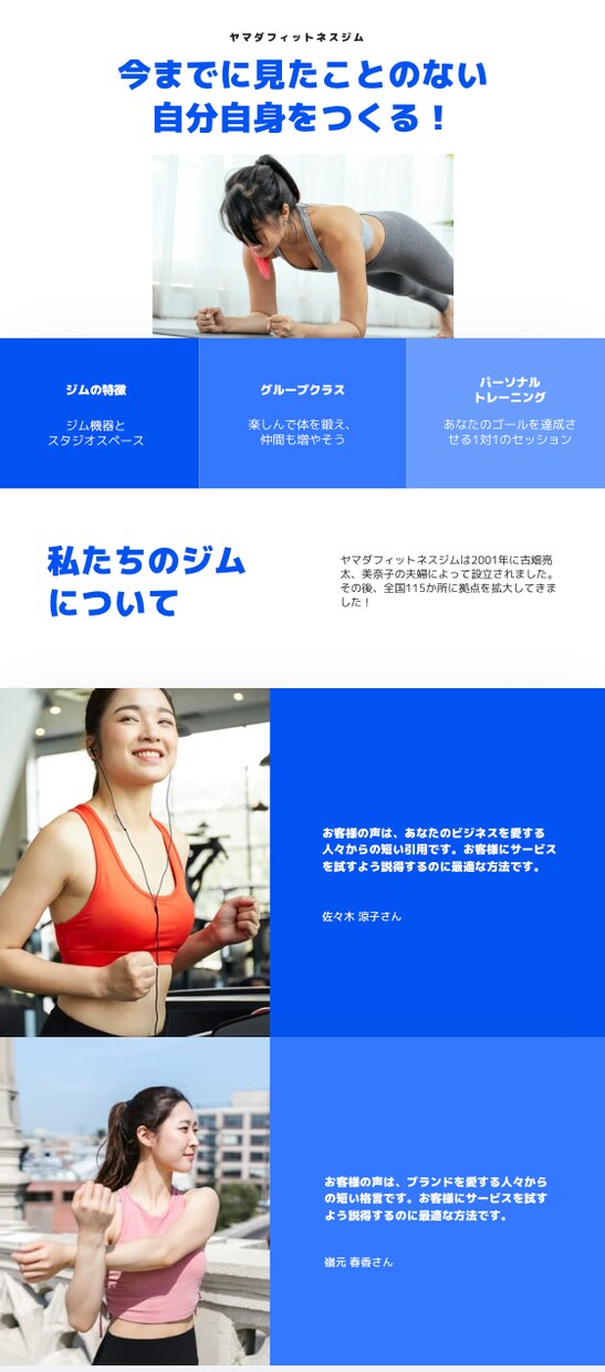 とりあえずホームページが欲しい!低価格で作成します 初心者、無知の方でも管理しやすいWIXで納品いたします。 イメージ3