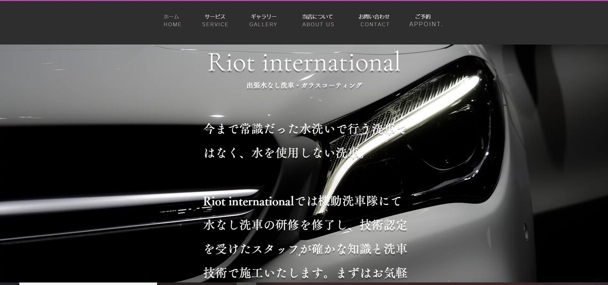 長期サポートWixでホームページを作成します Wixであなたのホームページを作ります。サポートも長期対応 イメージ1