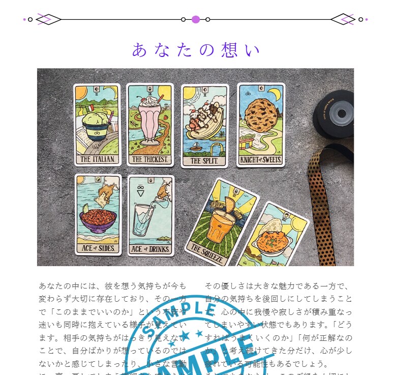 彼の気持ちを本音まで深く読み解きます 不安の理由と今後の流れもお伝えします。 イメージ4