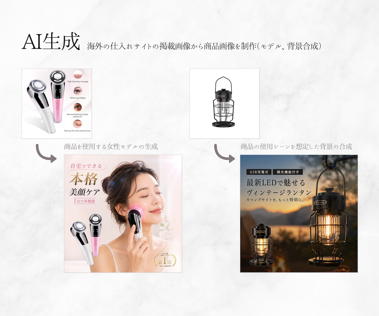 商品の魅力が伝わるEC商品画像を制作します 競合分析から構成・コピーまで、購入につながるデザイン制作設計 イメージ5